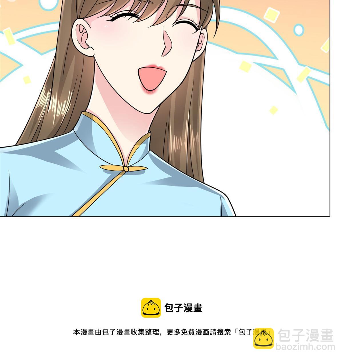 🍘摊牌了，我全职业系统！ 312 身世的秘密 第50页