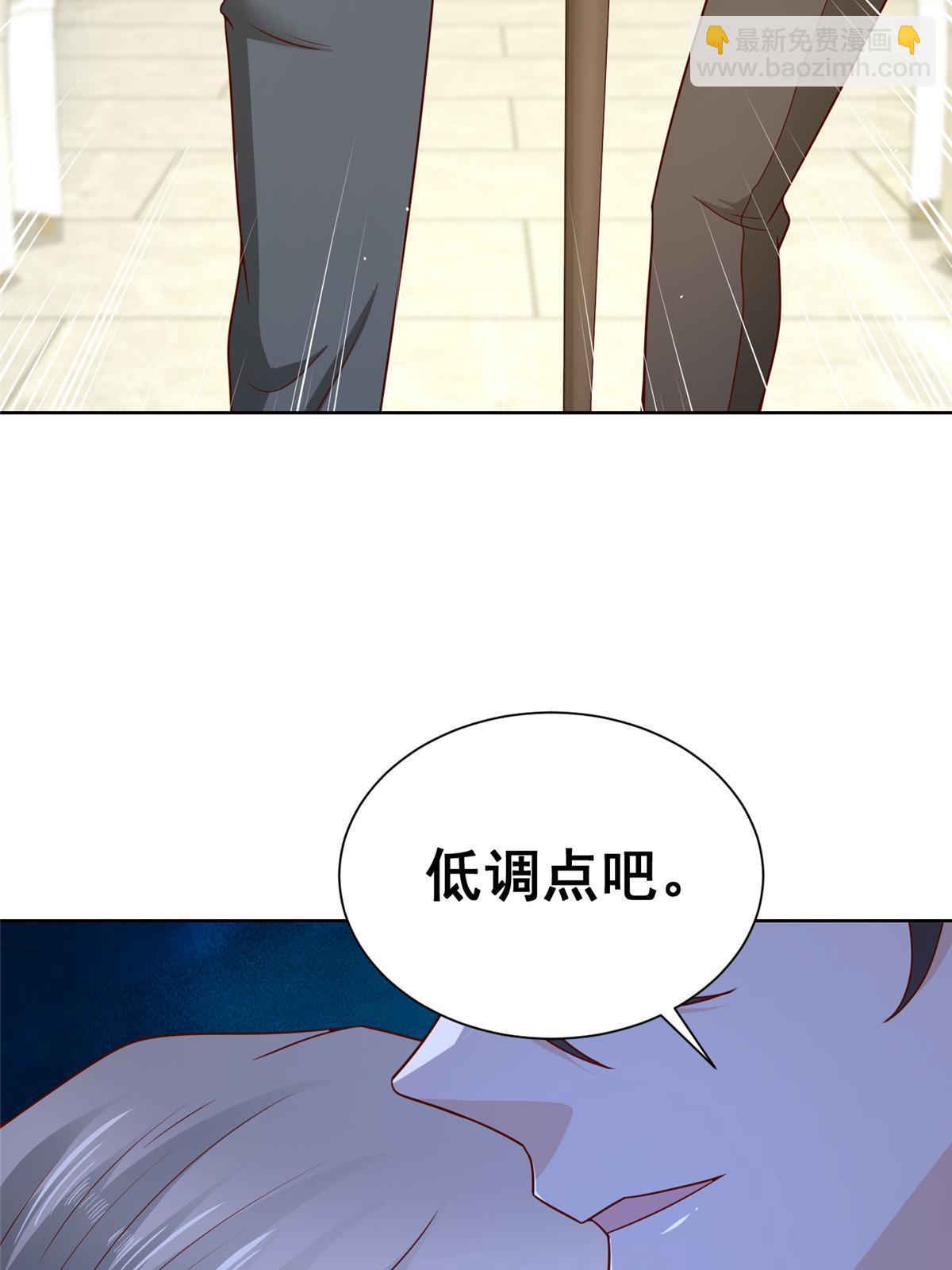 🍘摊牌了，我全职业系统！ 314 我就是来处理这事的 第38页