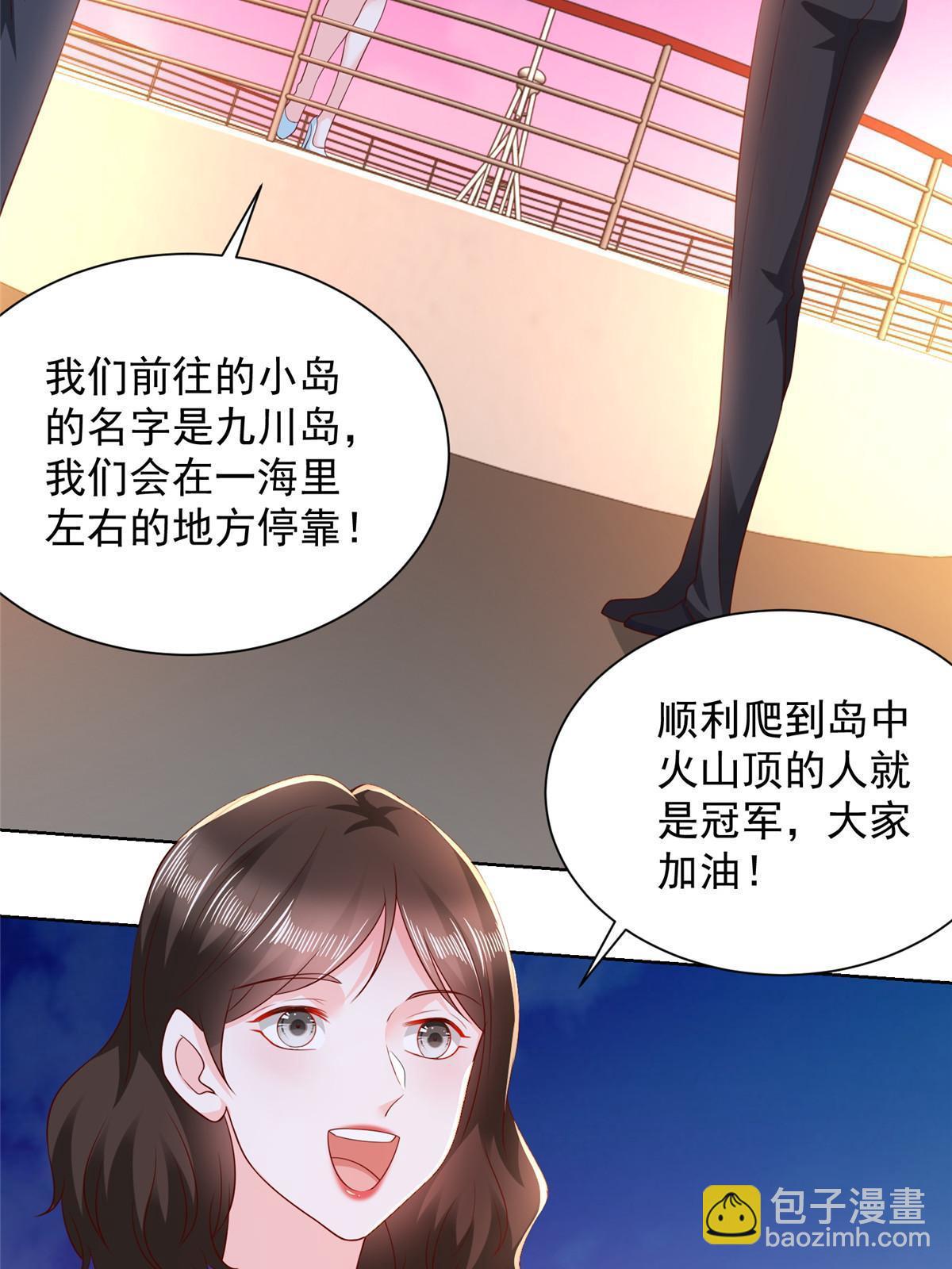 🍘摊牌了，我全职业系统！ 316 游戏规则 第8页