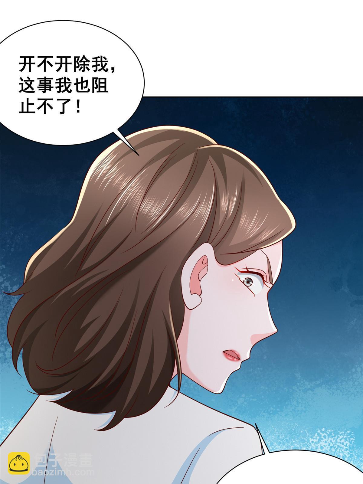 🍘摊牌了，我全职业系统！ 318 船已经返航了 第12页