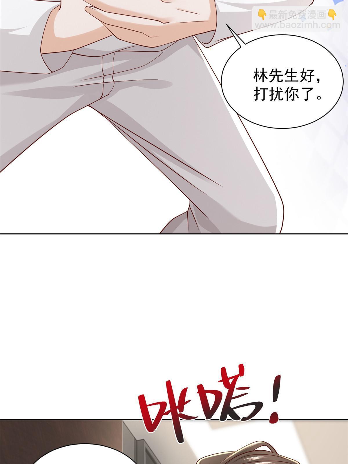 🍘摊牌了，我全职业系统！ 318 船已经返航了 第19页
