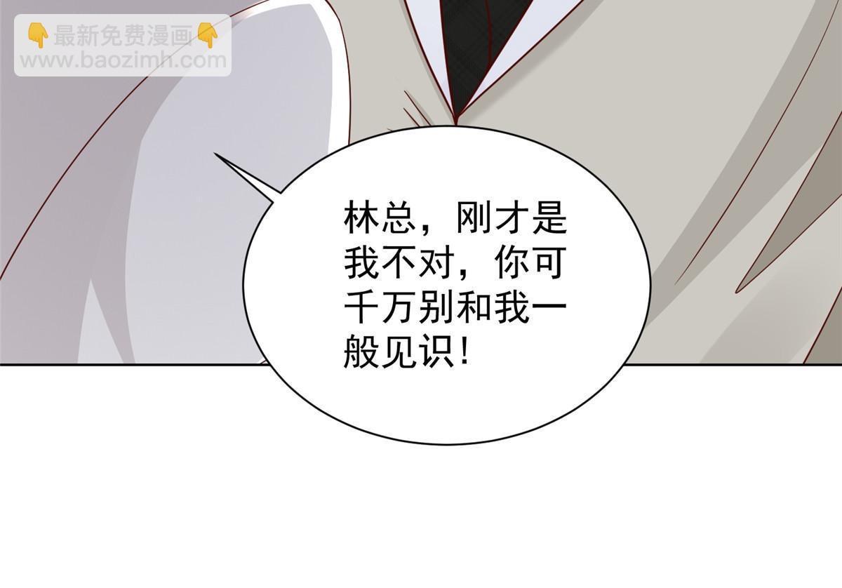 🍘摊牌了，我全职业系统！ 318 船已经返航了 第21页