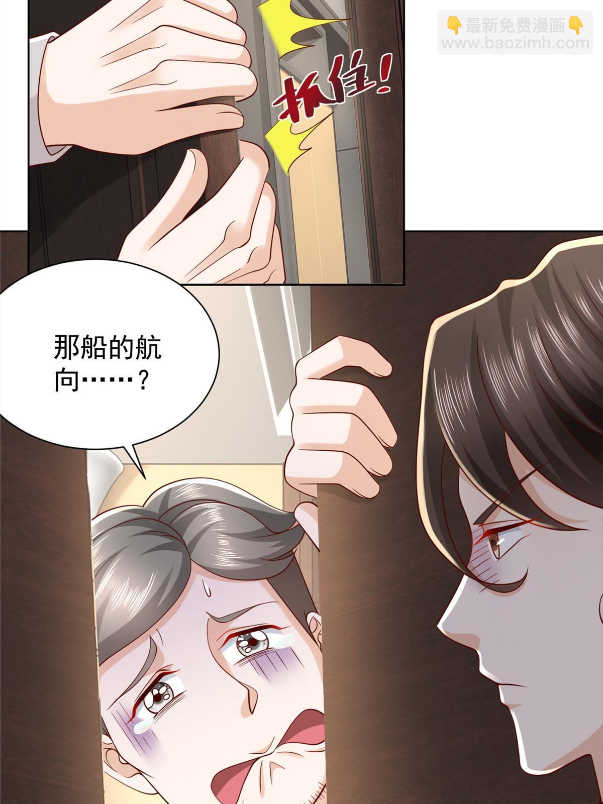 🍘摊牌了，我全职业系统！ 318 船已经返航了 第28页