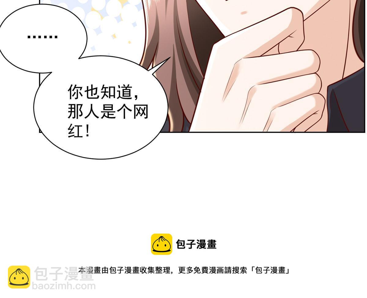 🍘摊牌了，我全职业系统！ 318 船已经返航了 第50页