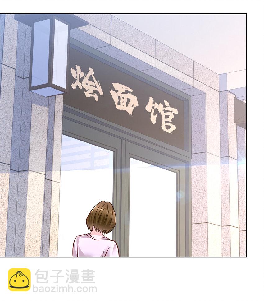 🍘摊牌了，我全职业系统！ 031 精彩赛事独家上演 第29页