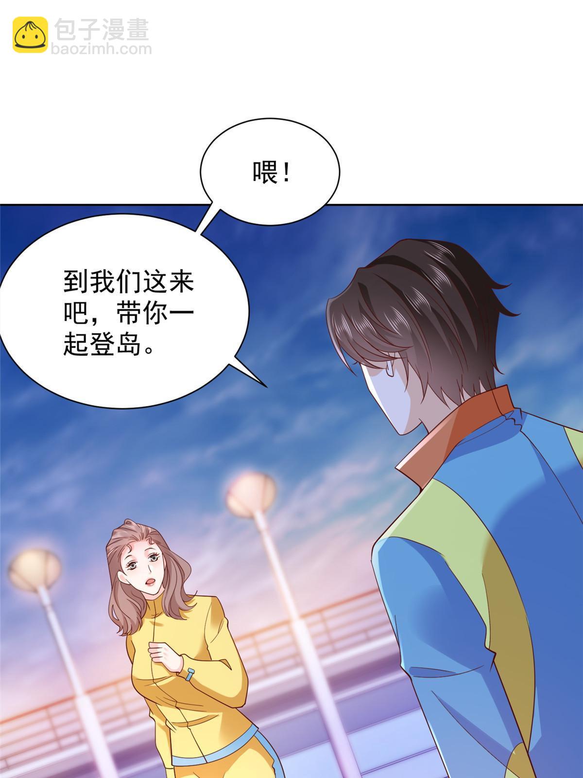 🍘摊牌了，我全职业系统！ 320 疑云密布 第13页
