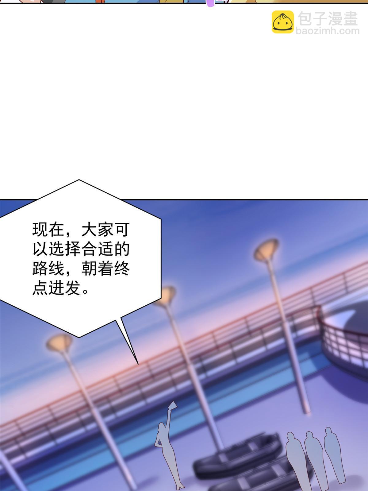 🍘摊牌了，我全职业系统！ 320 疑云密布 第43页