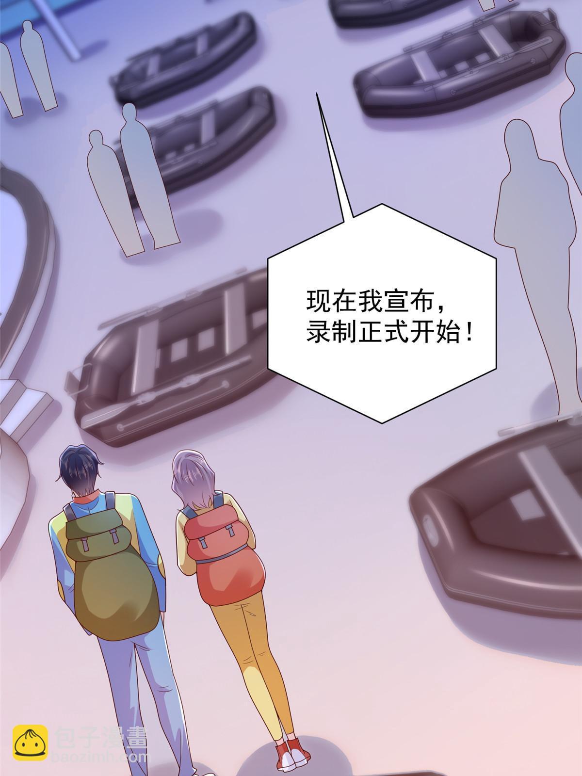 🍘摊牌了，我全职业系统！ 320 疑云密布 第44页