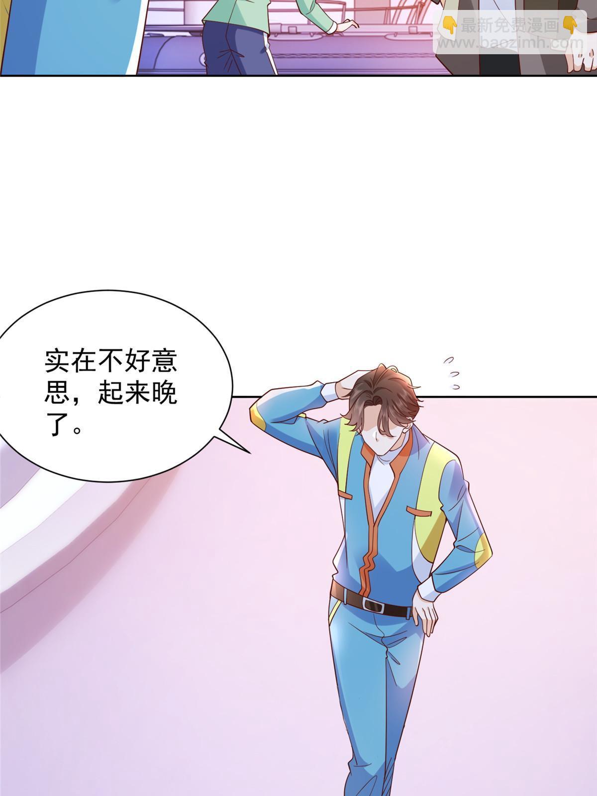 🍘摊牌了，我全职业系统！ 320 疑云密布 第7页