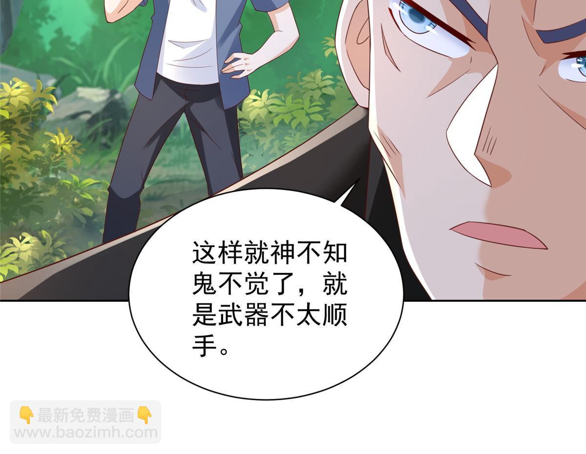 🍘摊牌了，我全职业系统！ 322 离奇事件 第10页