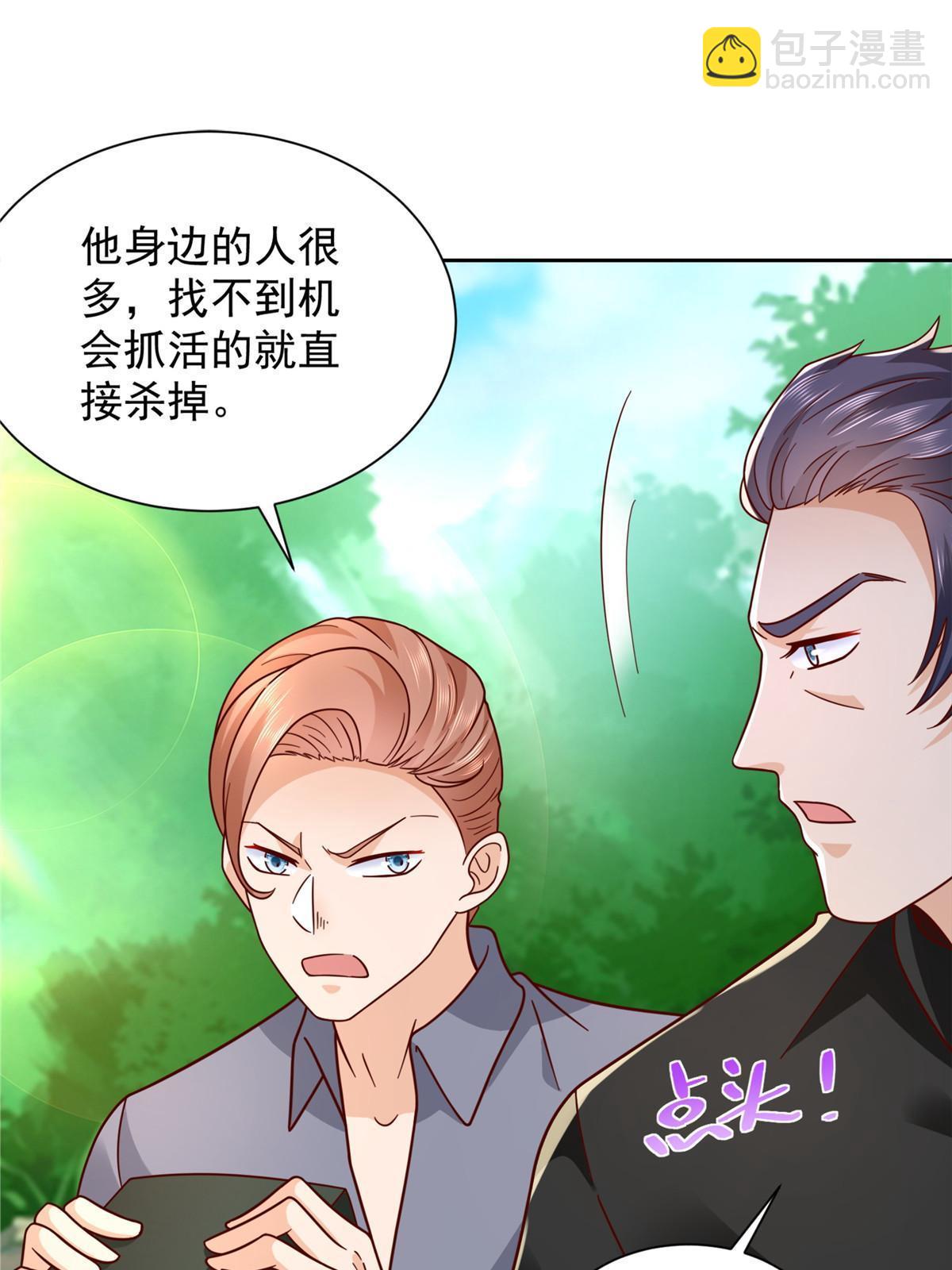 🍘摊牌了，我全职业系统！ 322 离奇事件 第11页