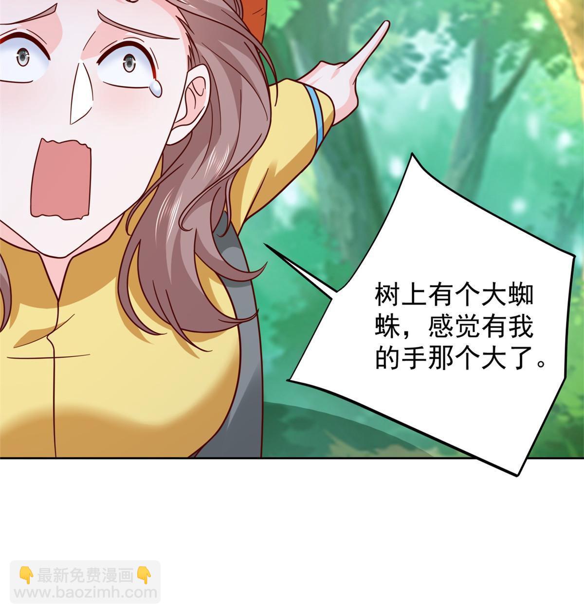 🍘摊牌了，我全职业系统！ 322 离奇事件 第19页