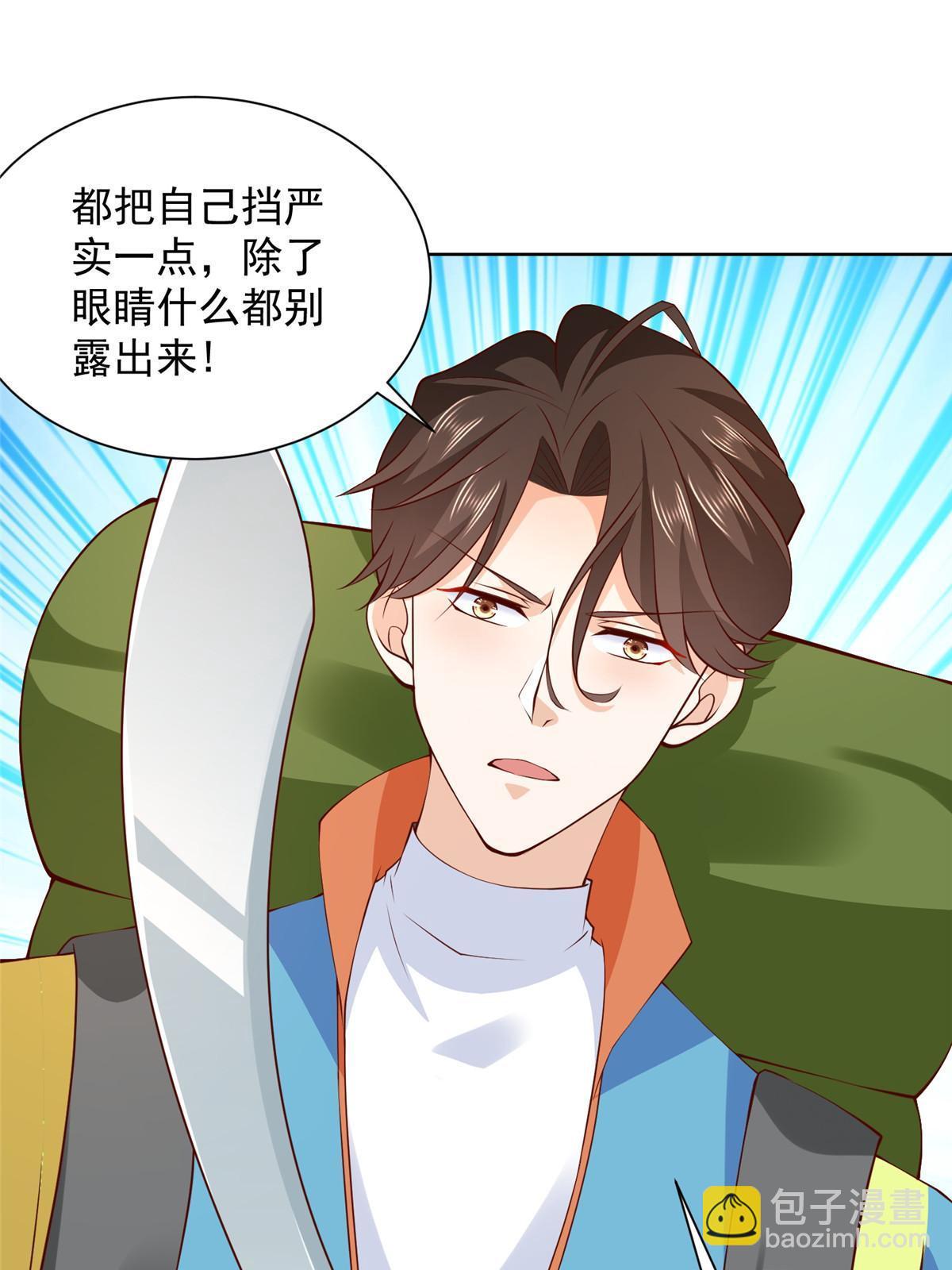 🍘摊牌了，我全职业系统！ 322 离奇事件 第20页