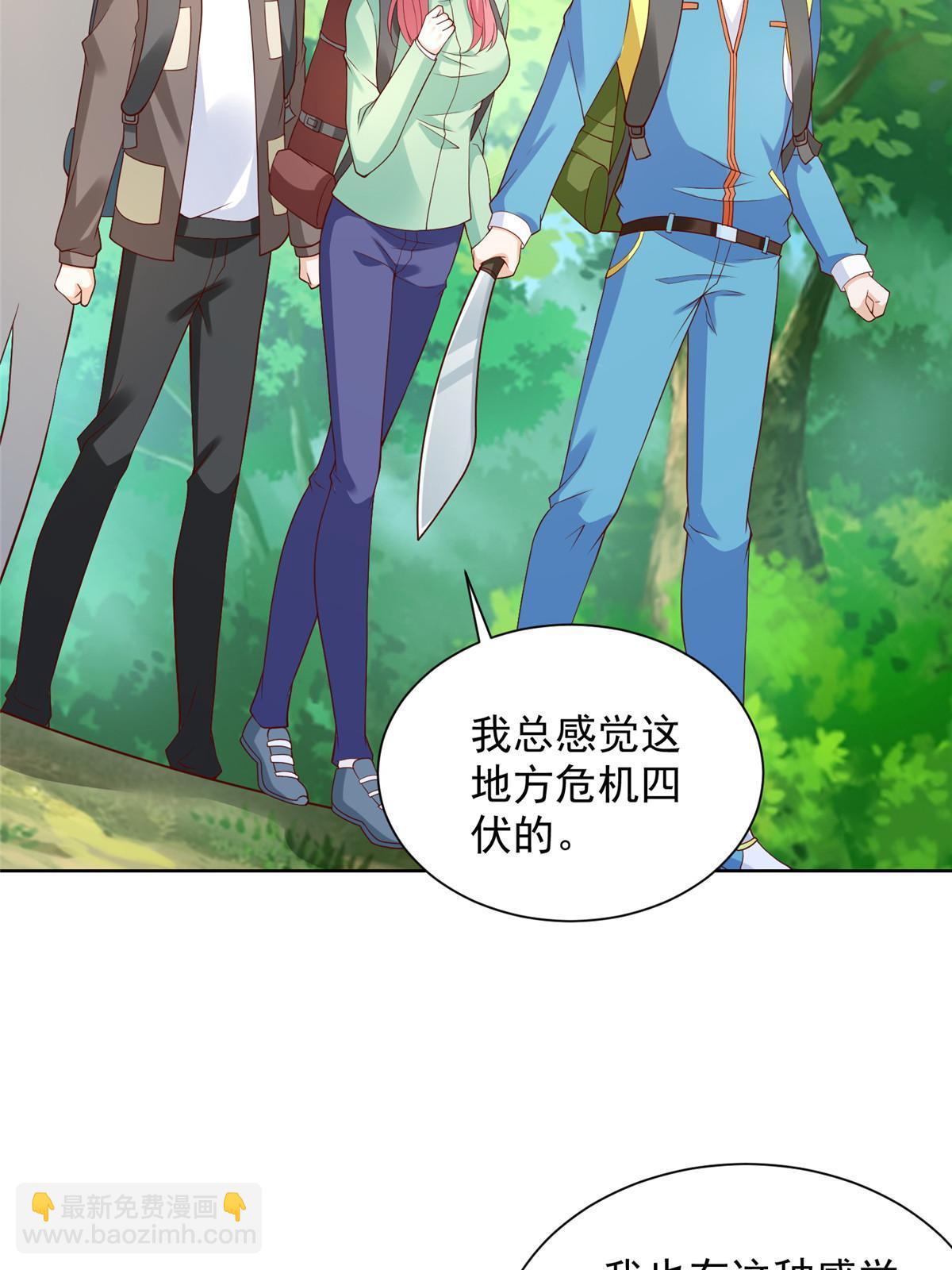 🍘摊牌了，我全职业系统！ 322 离奇事件 第22页