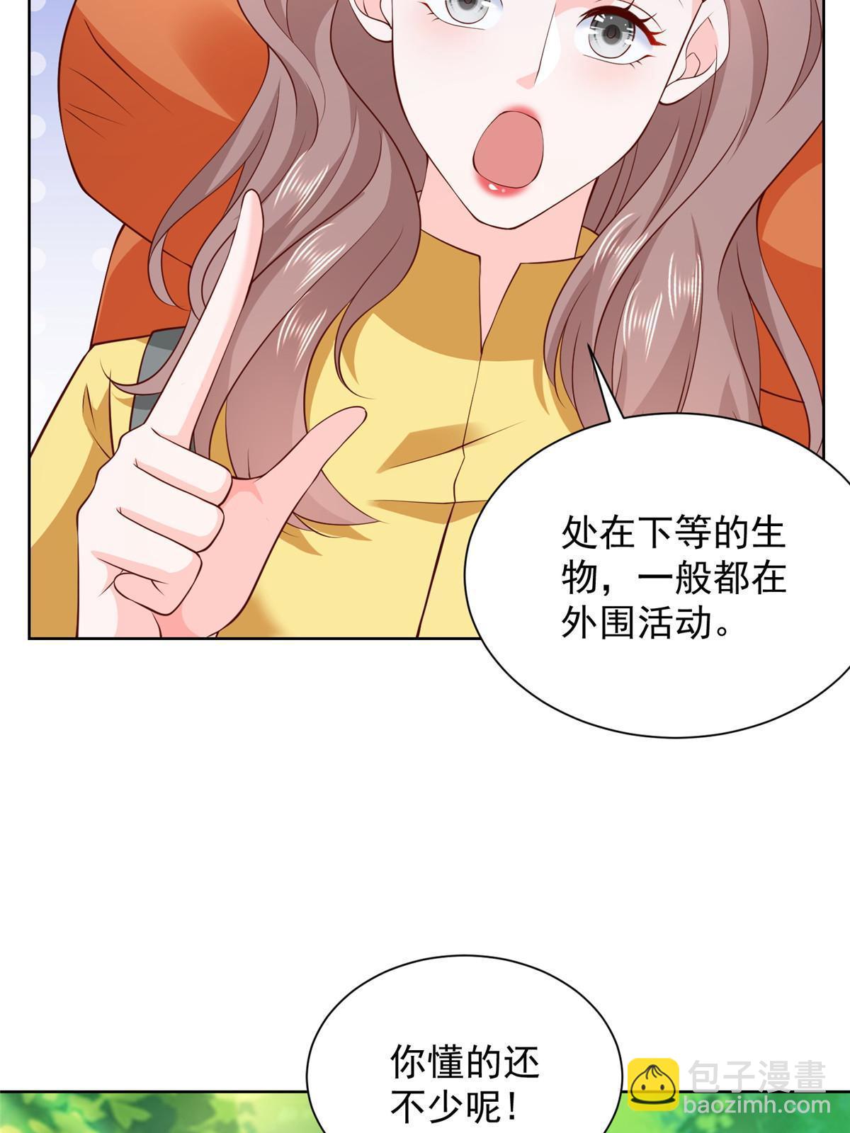 🍘摊牌了，我全职业系统！ 322 离奇事件 第31页
