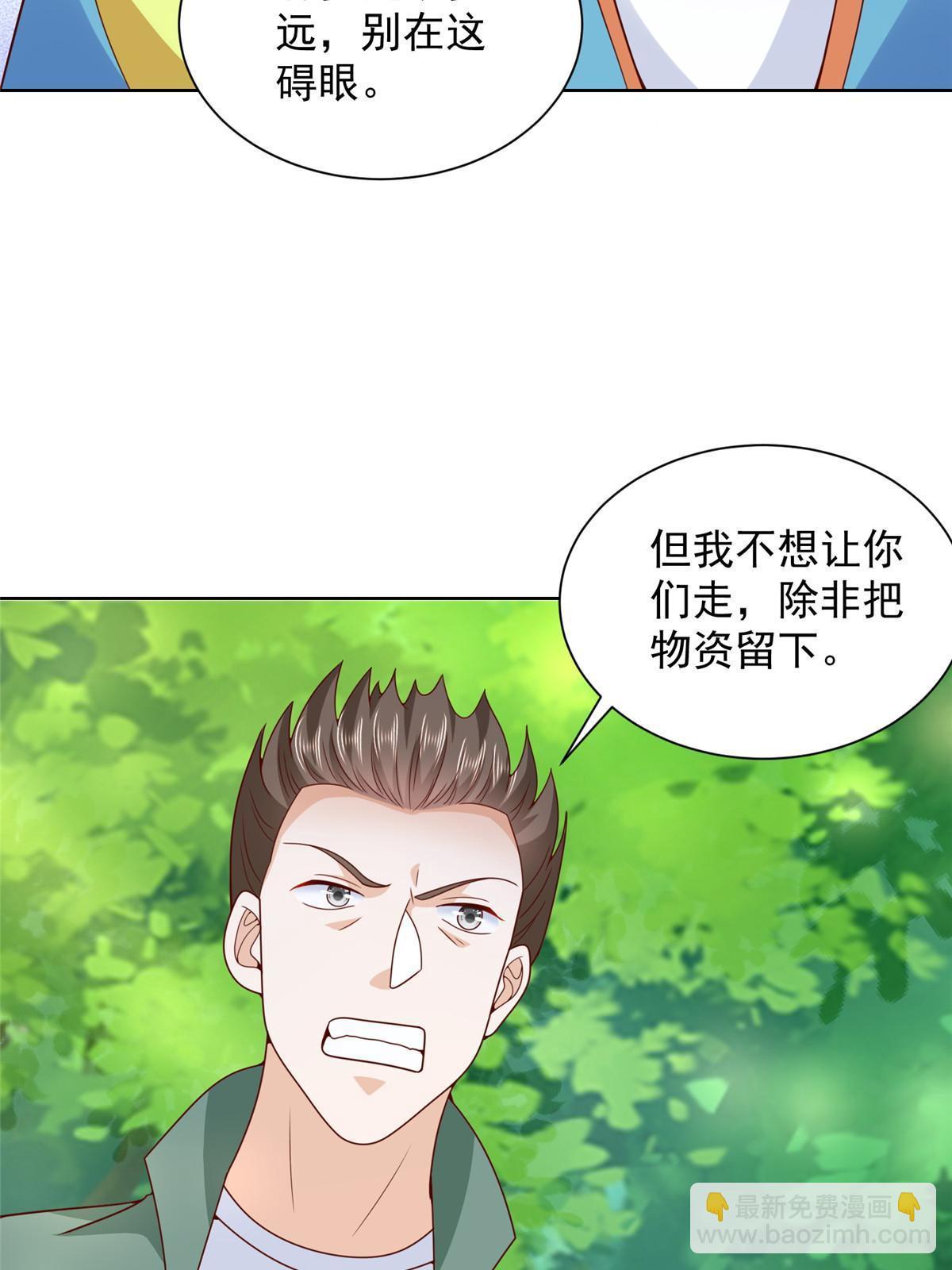 🍘摊牌了，我全职业系统！ 322 离奇事件 第47页