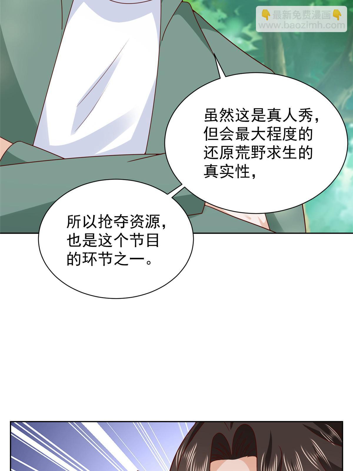 🍘摊牌了，我全职业系统！ 322 离奇事件 第48页