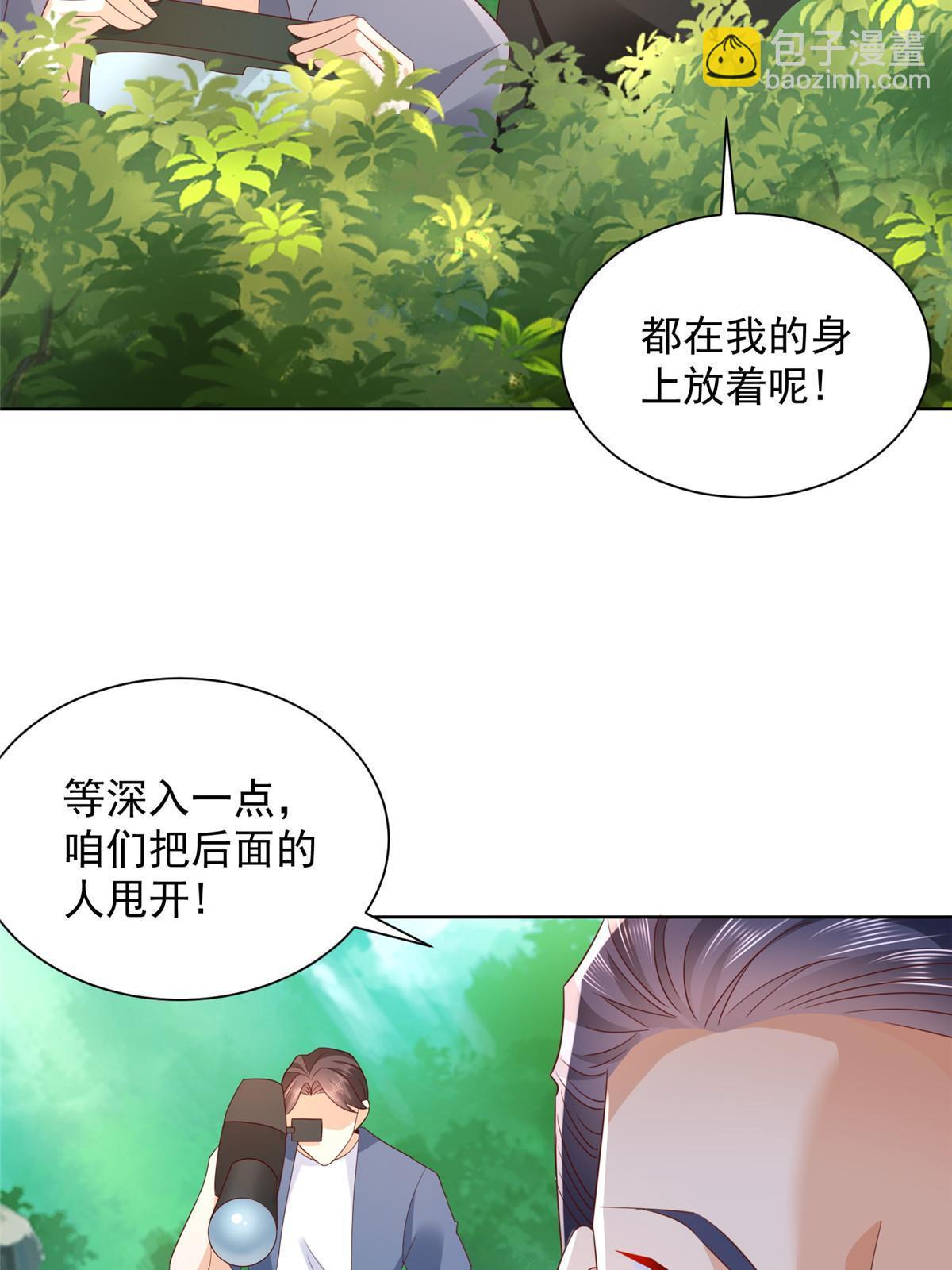 🍘摊牌了，我全职业系统！ 322 离奇事件 第9页