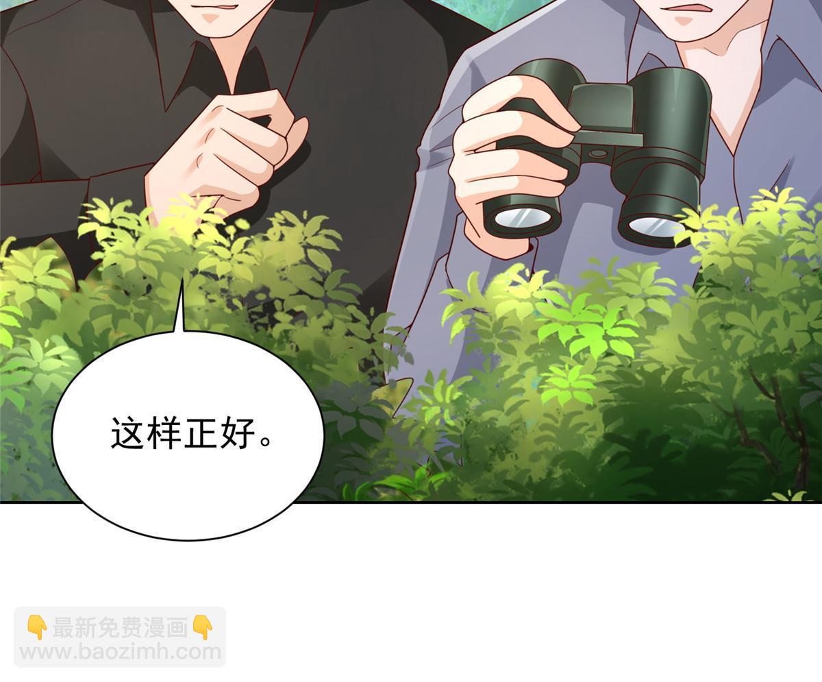 🍘摊牌了，我全职业系统！ 324 徒手撕鳄鱼 第35页
