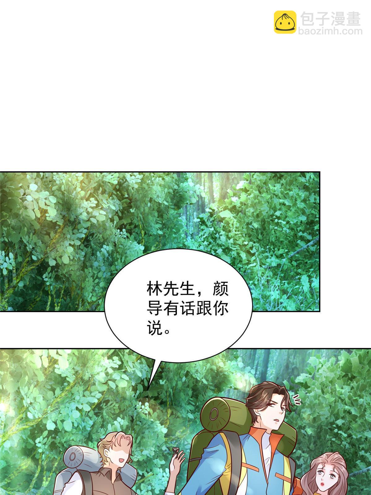 🍘摊牌了，我全职业系统！ 324 徒手撕鳄鱼 第37页