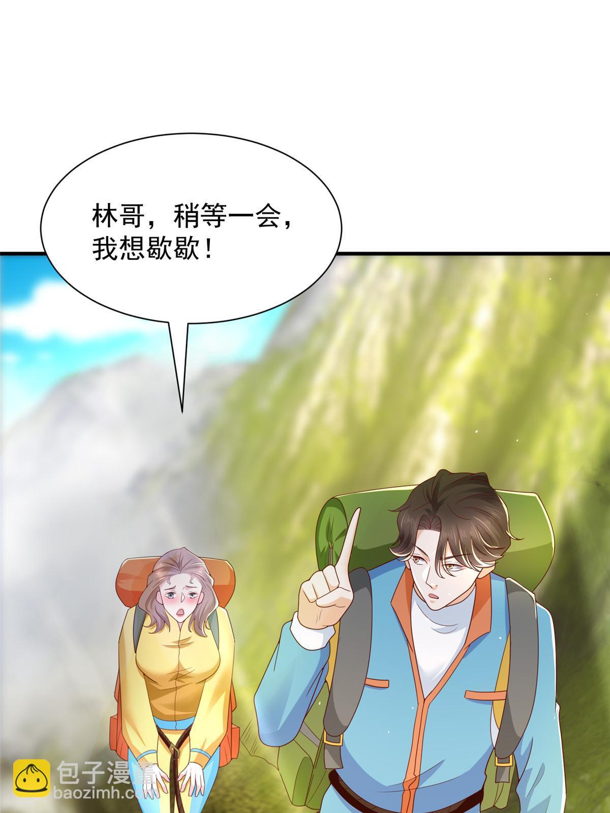 🍘摊牌了，我全职业系统！ 326 登顶 第10页