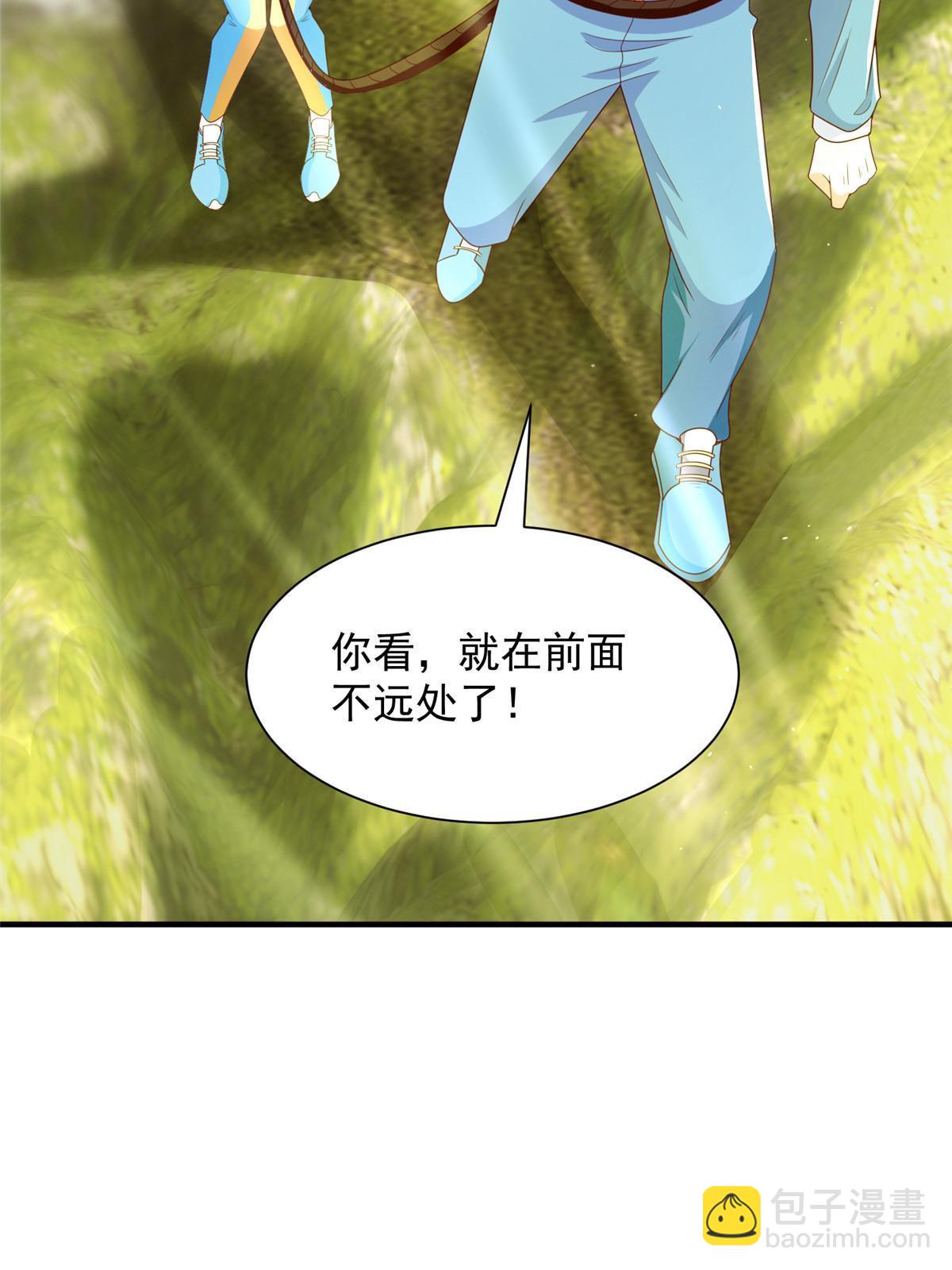 🍘摊牌了，我全职业系统！ 326 登顶 第11页