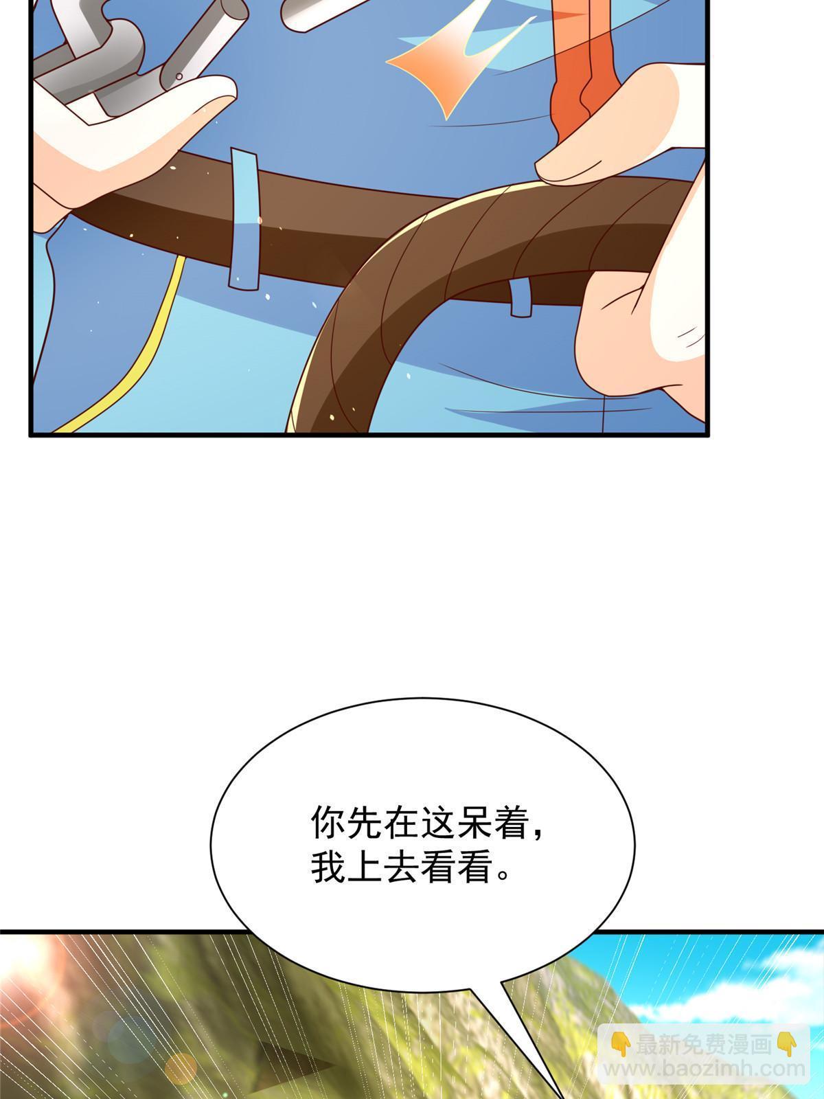 🍘摊牌了，我全职业系统！ 326 登顶 第18页
