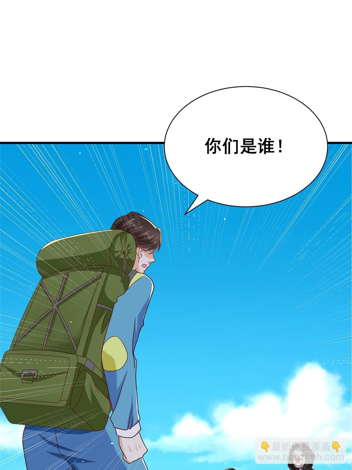 🍘摊牌了，我全职业系统！ 326 登顶 第24页