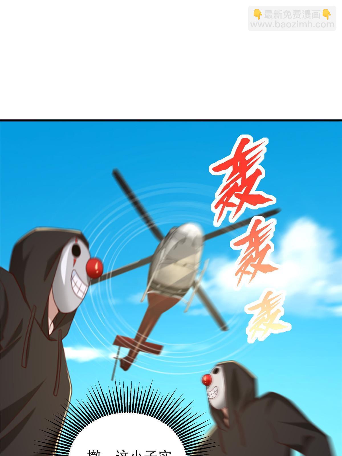 🍘摊牌了，我全职业系统！ 326 登顶 第35页
