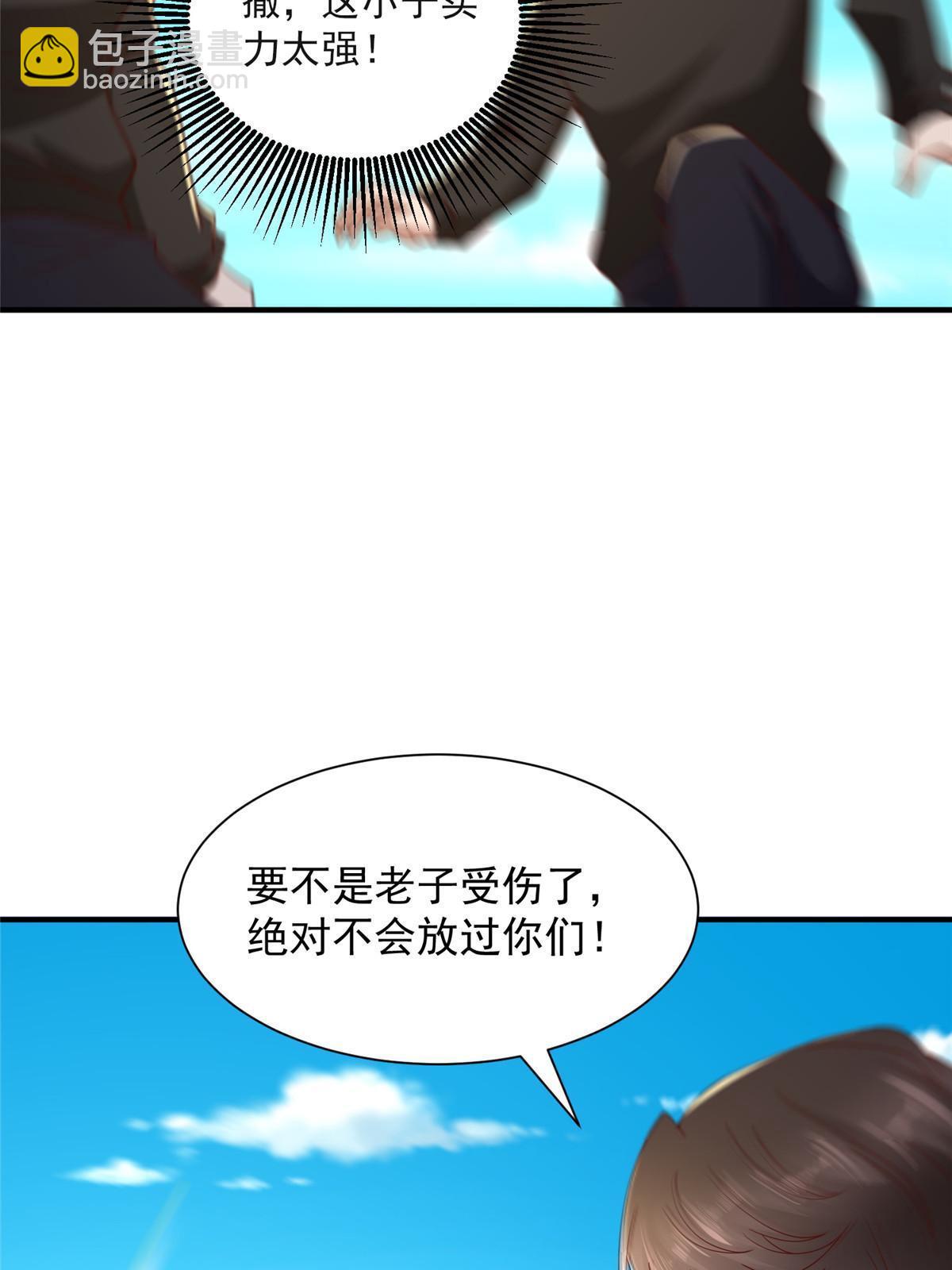 🍘摊牌了，我全职业系统！ 326 登顶 第36页