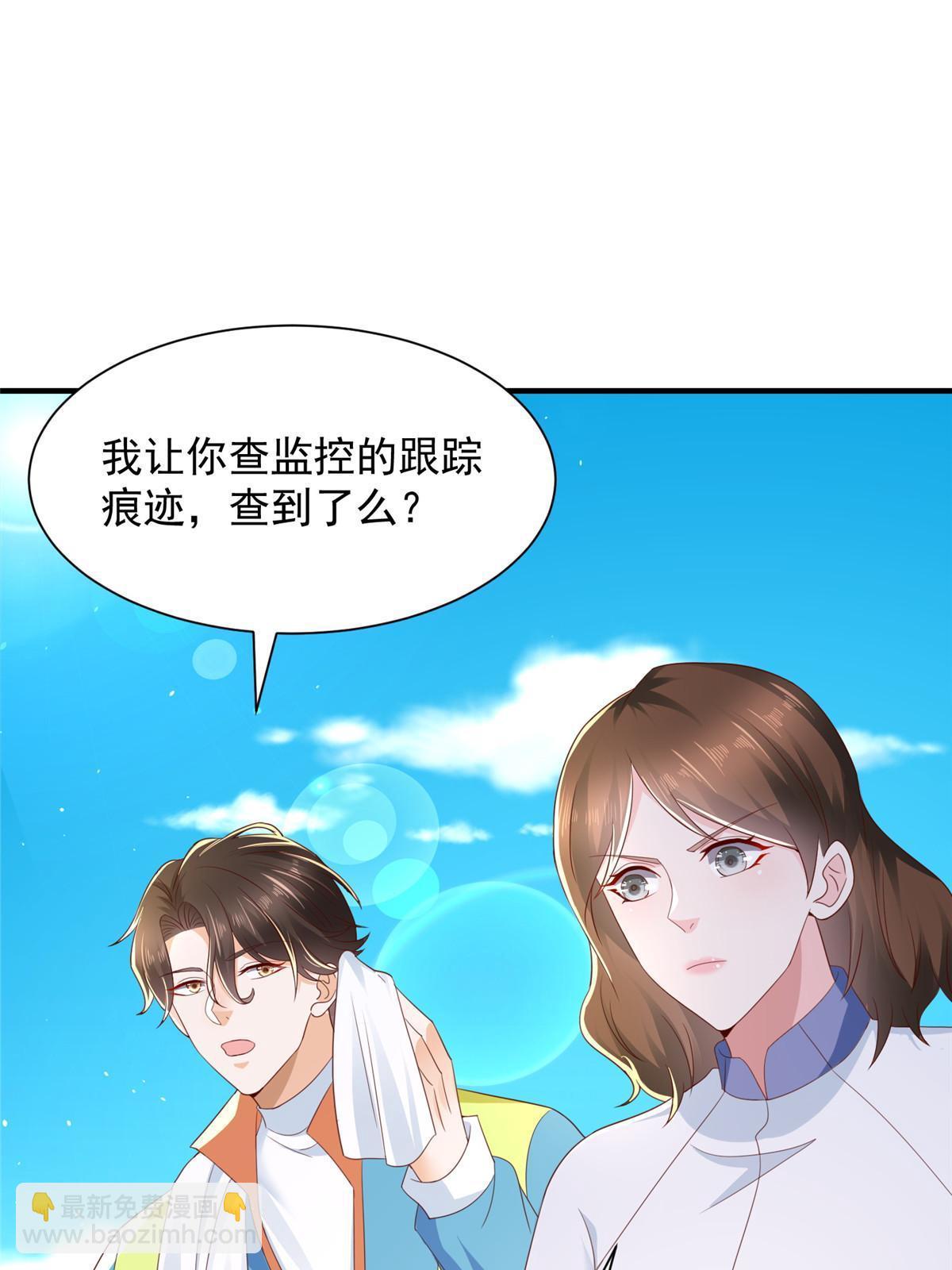 🍘摊牌了，我全职业系统！ 326 登顶 第45页