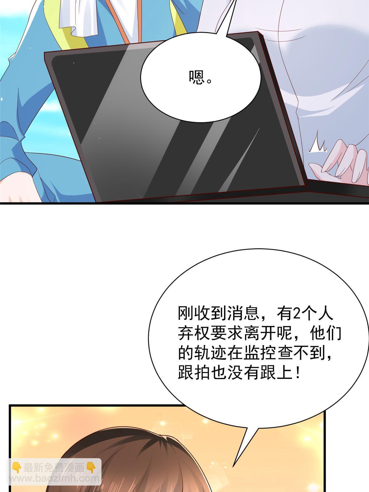 🍘摊牌了，我全职业系统！ 326 登顶 第46页