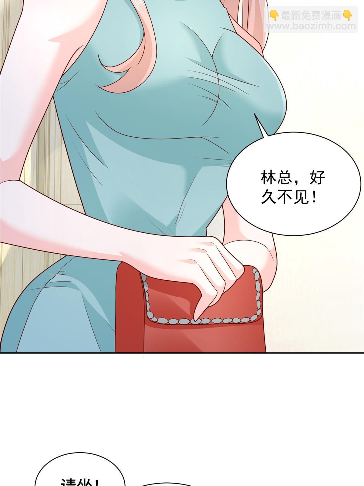🍘摊牌了，我全职业系统！ 328 活着走出中海 第13页