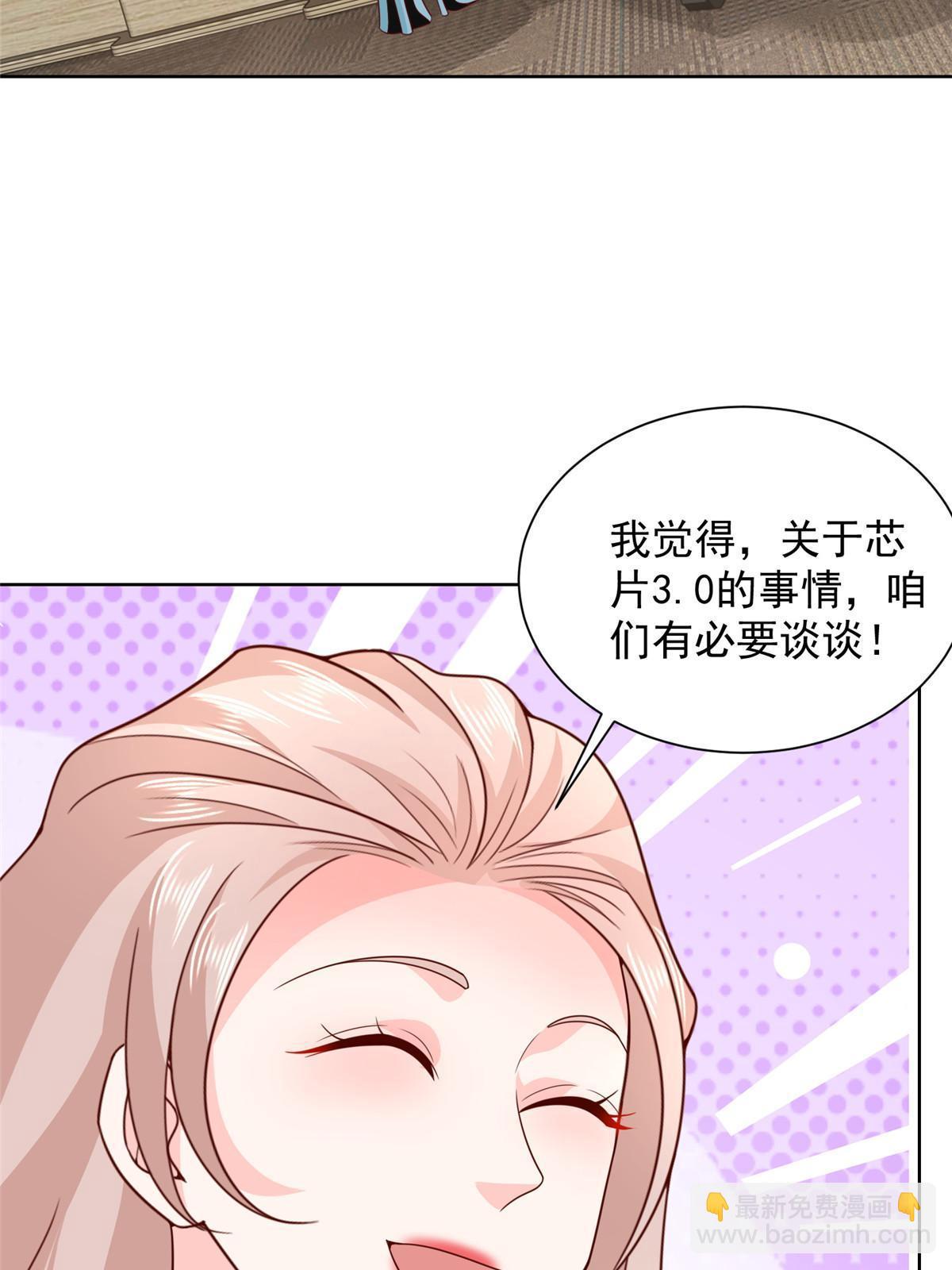 🍘摊牌了，我全职业系统！ 328 活着走出中海 第15页