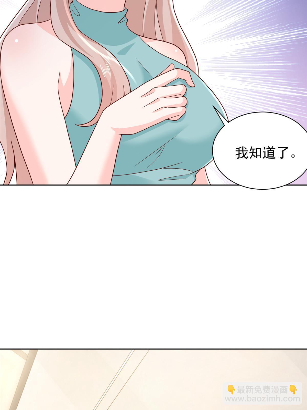 🍘摊牌了，我全职业系统！ 328 活着走出中海 第27页