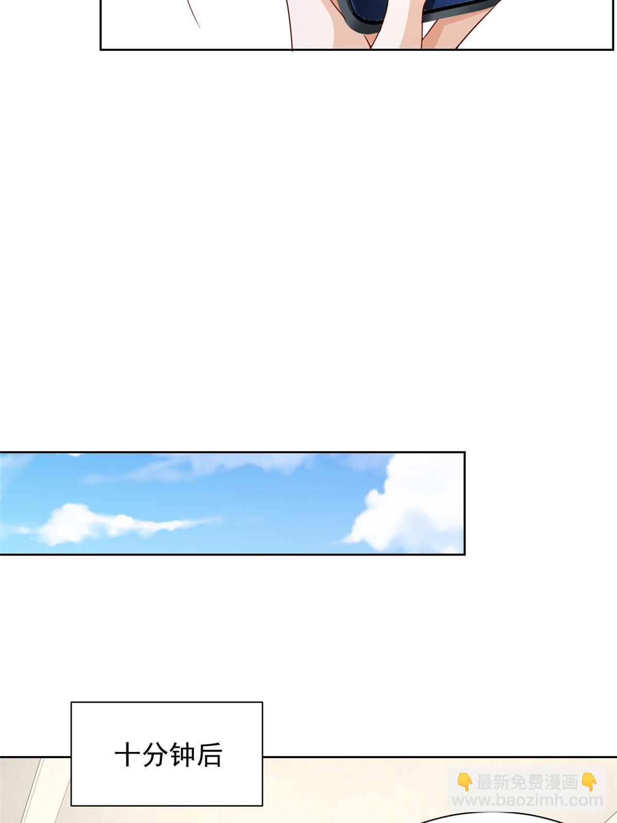 🍘摊牌了，我全职业系统！ 328 活着走出中海 第43页