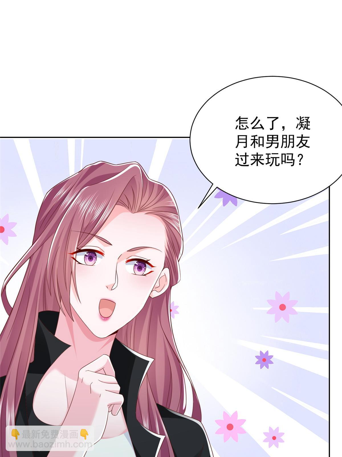 🍘摊牌了，我全职业系统！ 334 种子风波 第44页