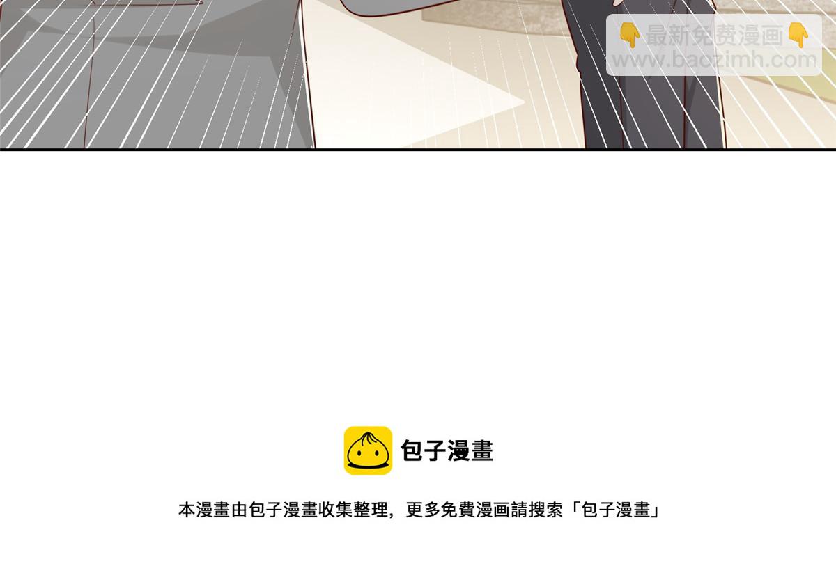🍘摊牌了，我全职业系统！ 336 故人见面 第50页