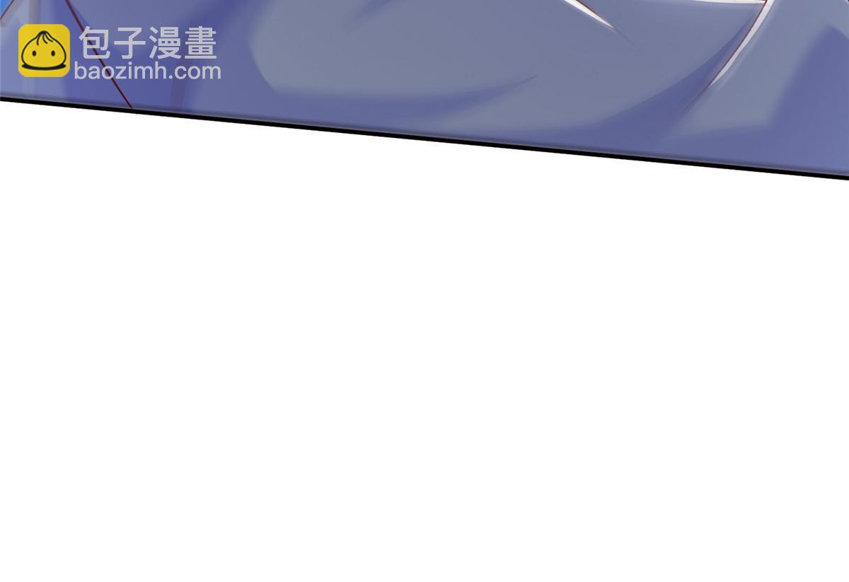 🍘摊牌了，我全职业系统！ 340 不给钱就是这个下场 第43页