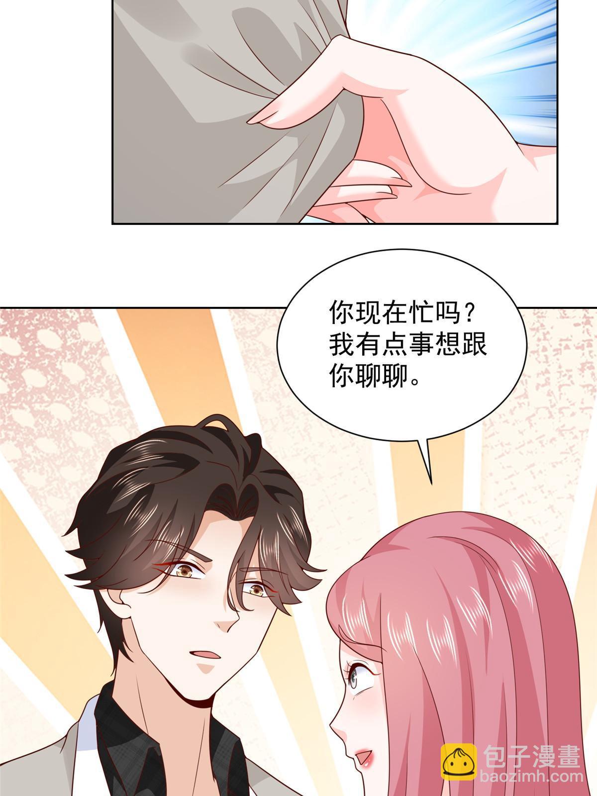 🍘摊牌了，我全职业系统！ 342 浪漫烟火 第24页