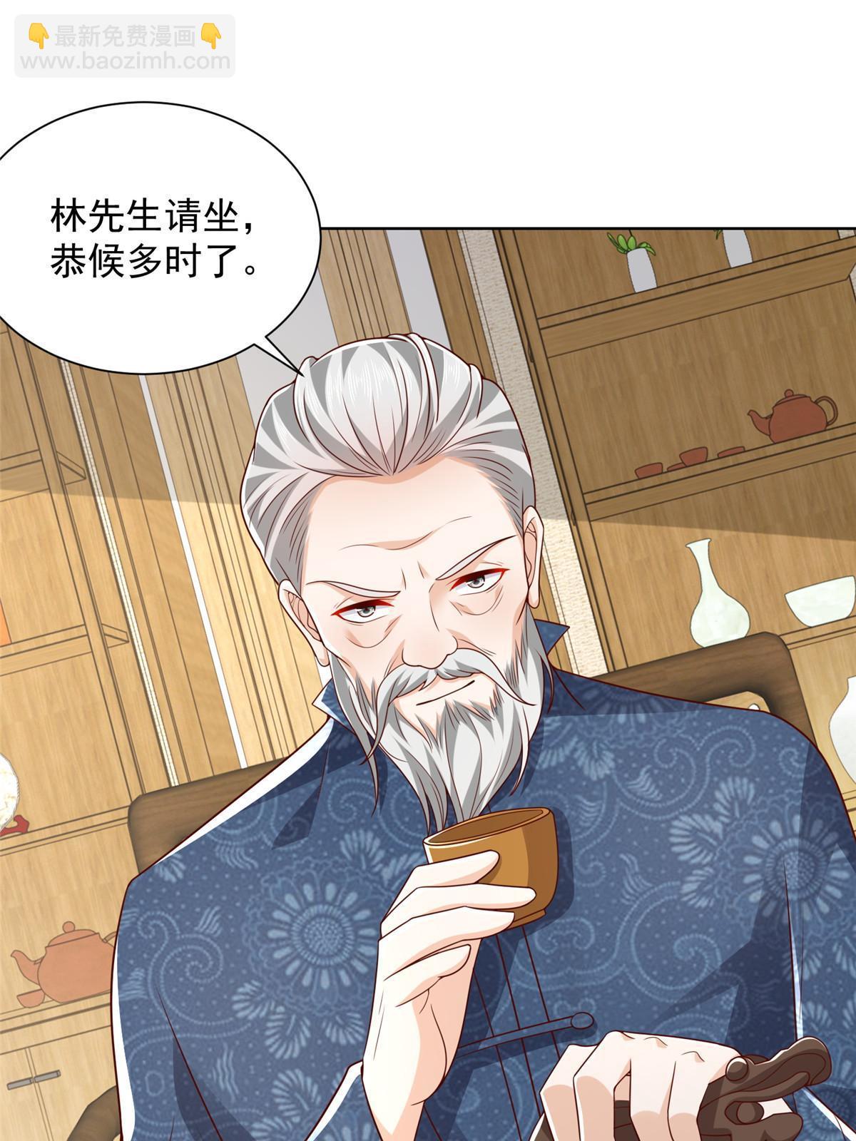 🍘摊牌了，我全职业系统！ 344 事情还没完 第13页