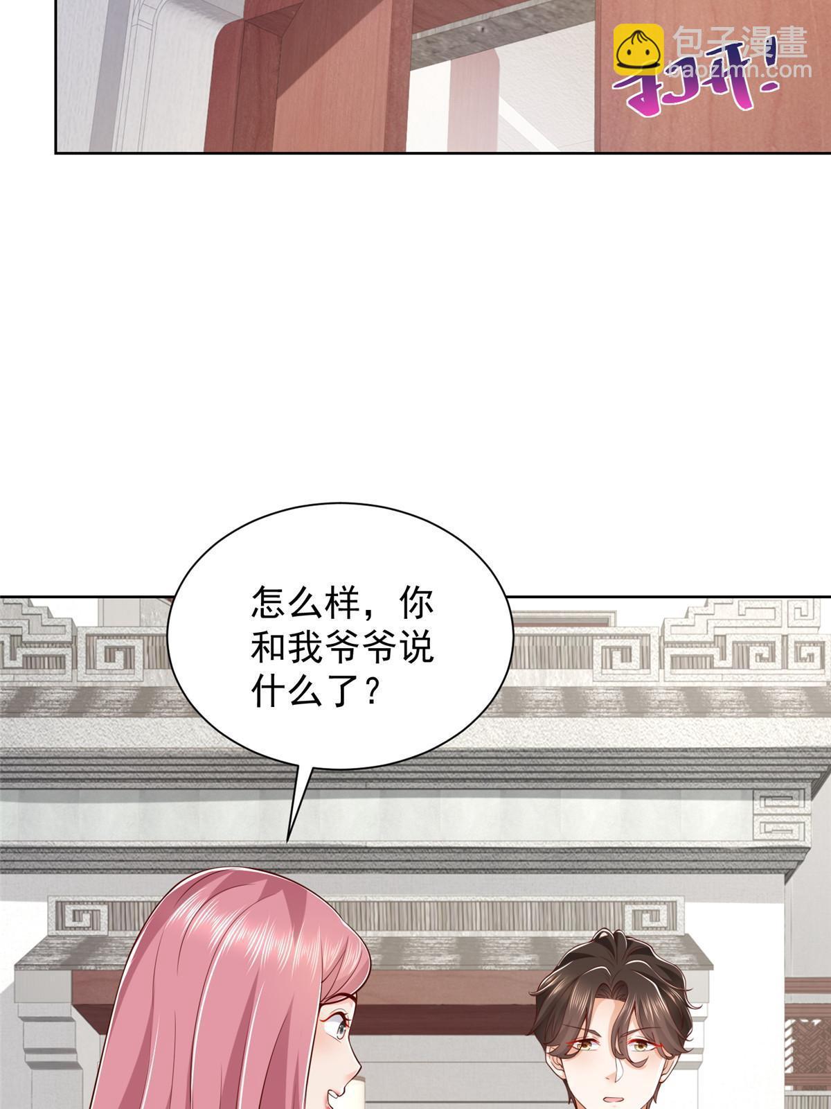 🍘摊牌了，我全职业系统！ 344 事情还没完 第36页