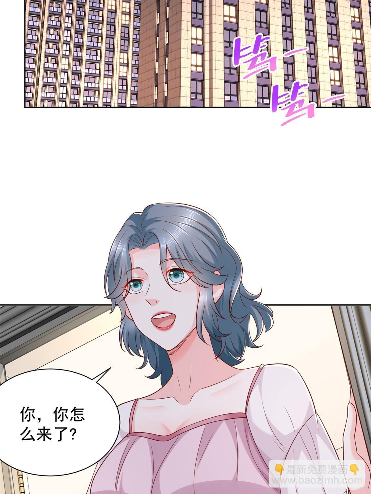 🍘摊牌了，我全职业系统！ 346 一家人过年 第12页