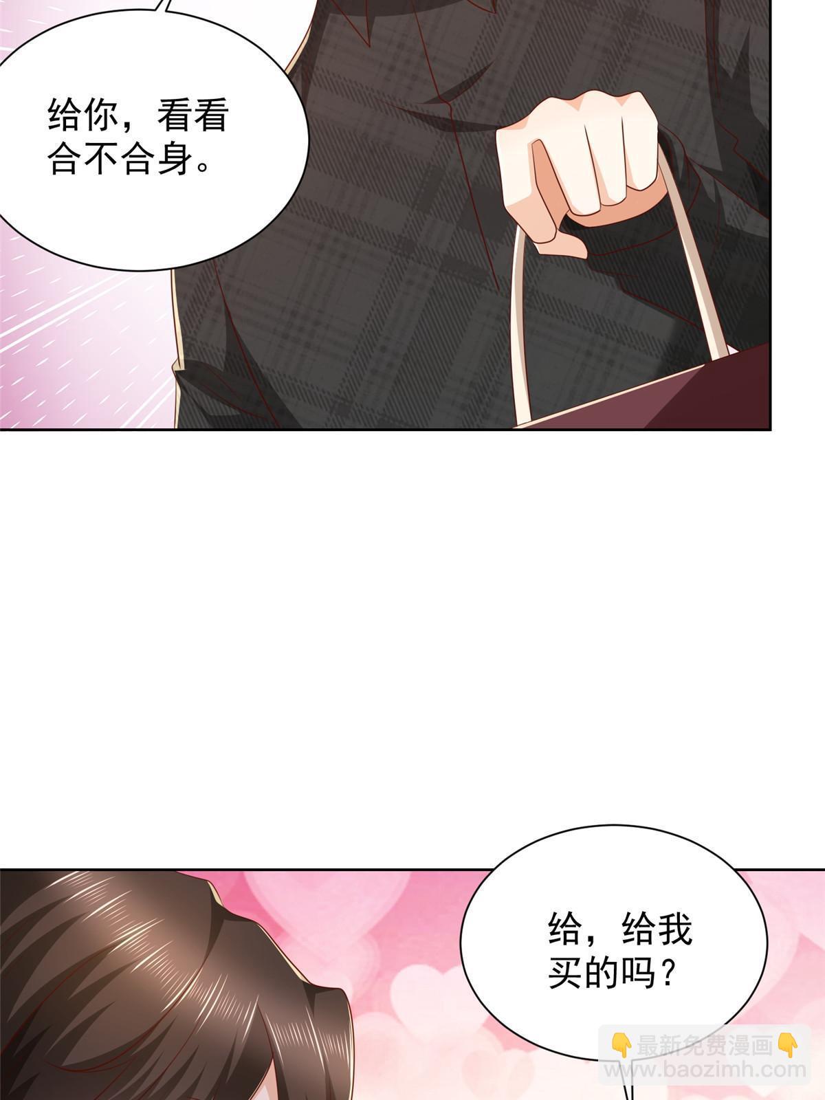 🍘摊牌了，我全职业系统！ 346 一家人过年 第20页