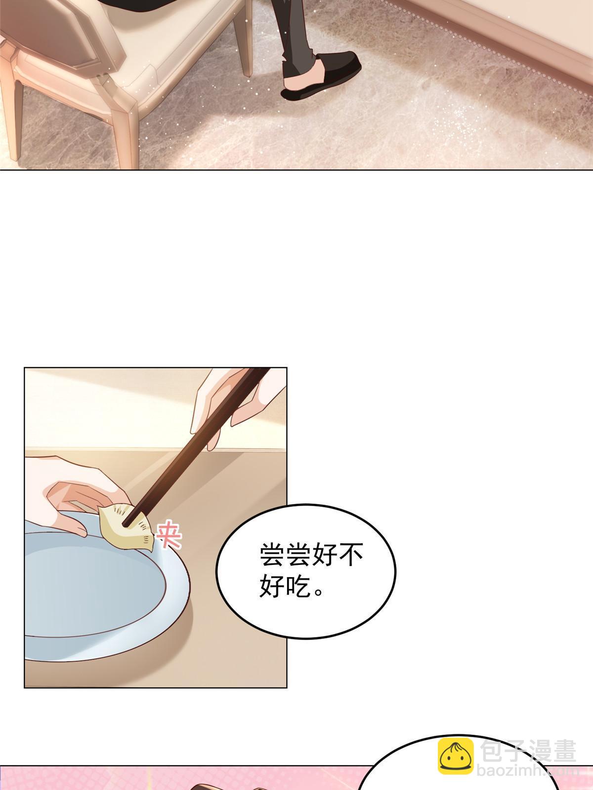 🍘摊牌了，我全职业系统！ 346 一家人过年 第26页