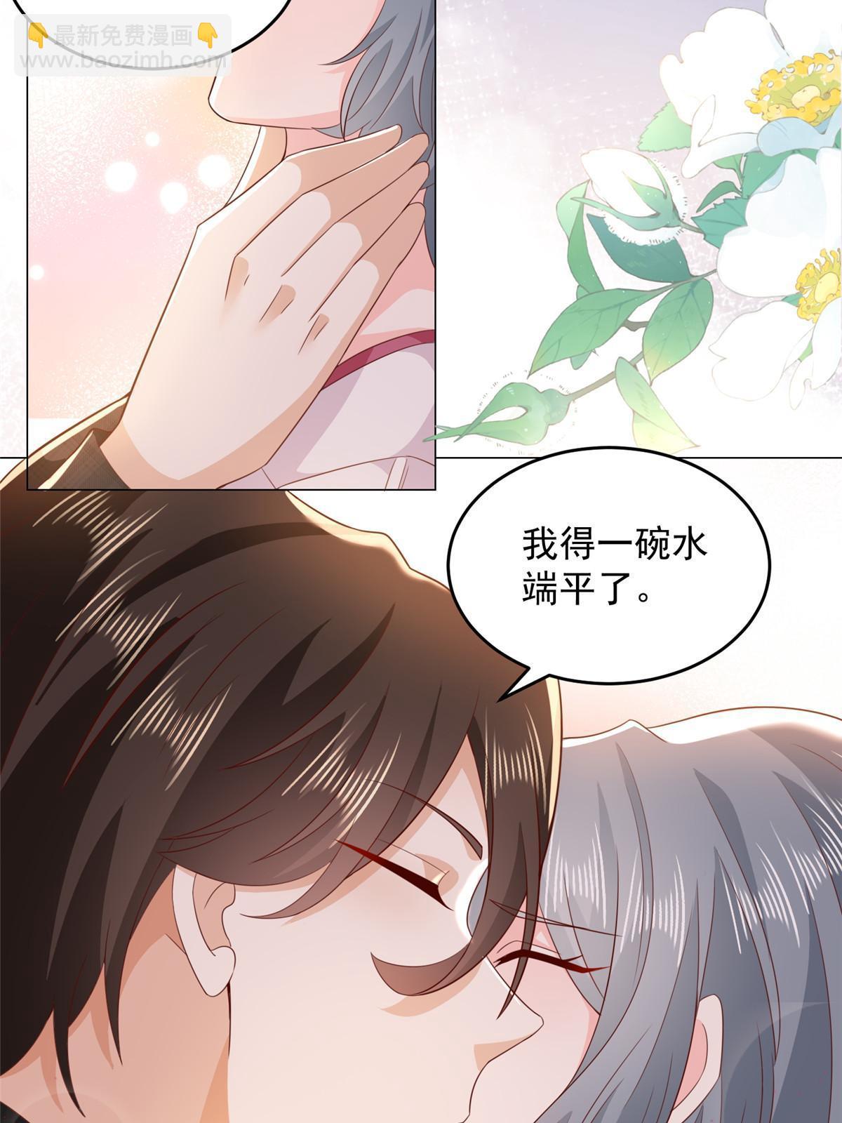 🍘摊牌了，我全职业系统！ 346 一家人过年 第34页