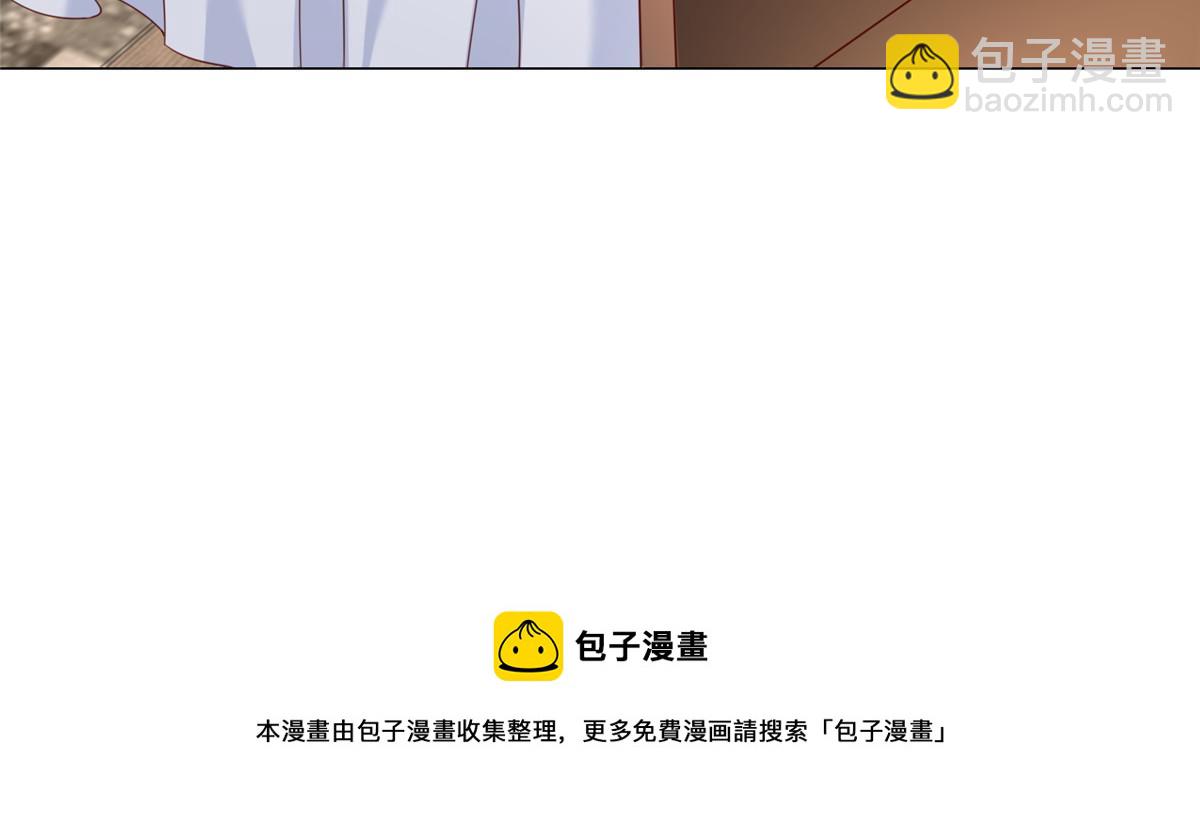 🍘摊牌了，我全职业系统！ 346 一家人过年 第50页