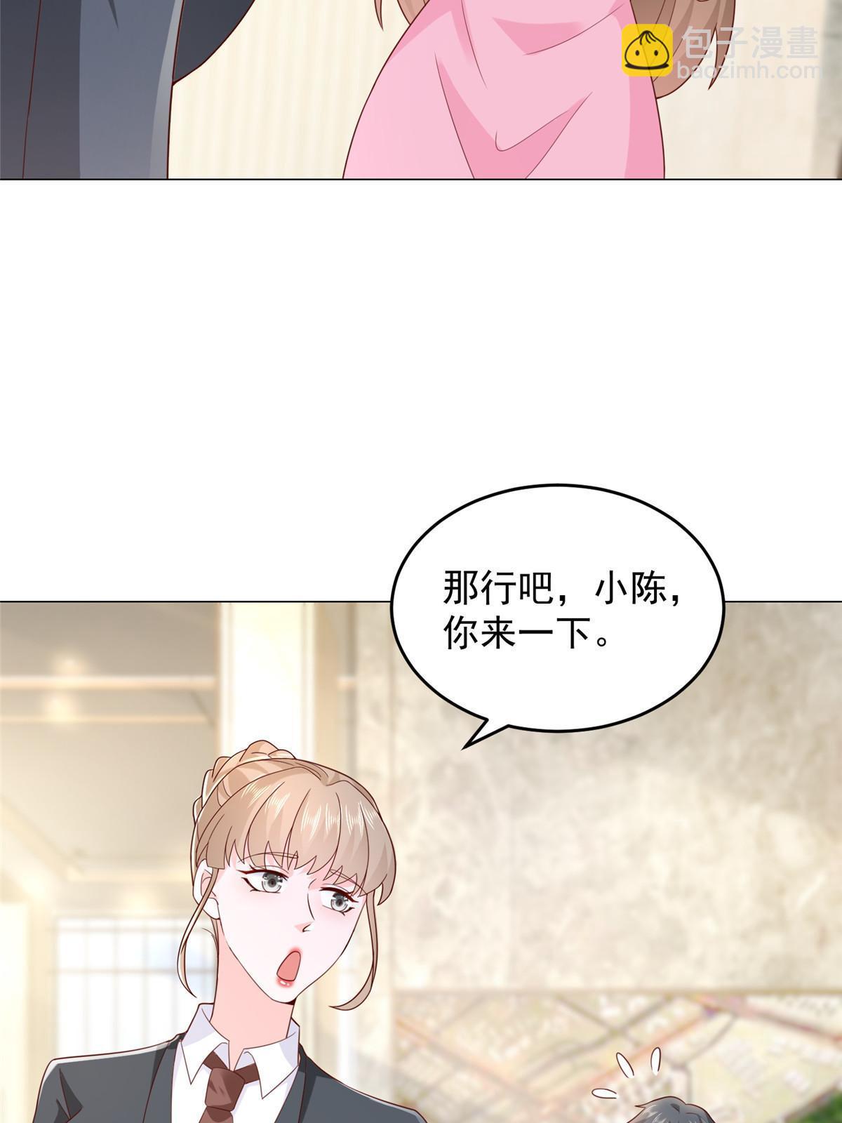 🍘摊牌了，我全职业系统！ 348为孤儿院找新地址 第34页