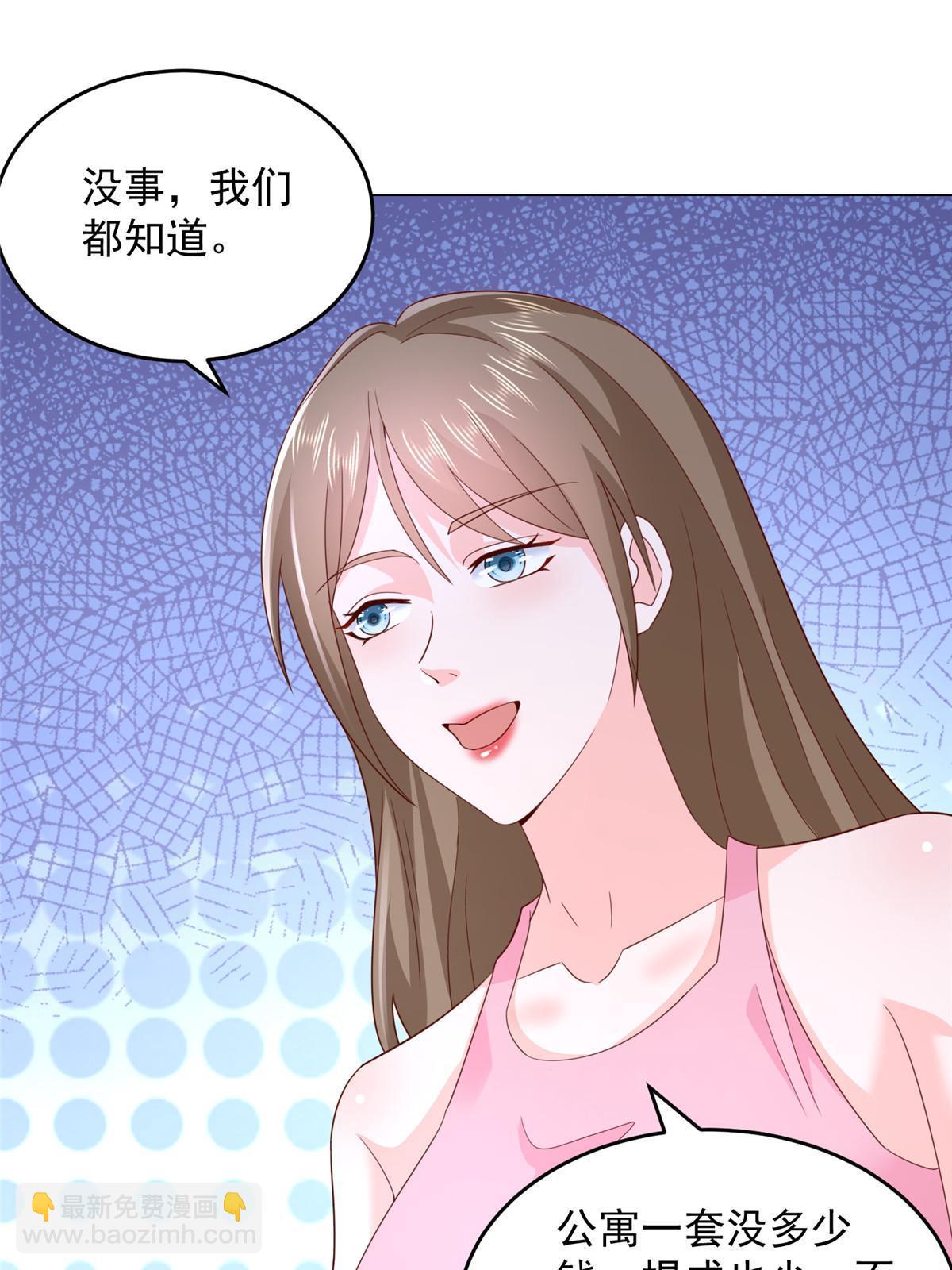 🍘摊牌了，我全职业系统！ 348为孤儿院找新地址 第40页