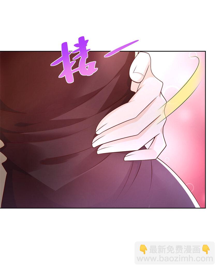 🍘摊牌了，我全职业系统！ 034 吊打网红的颜值 第4页